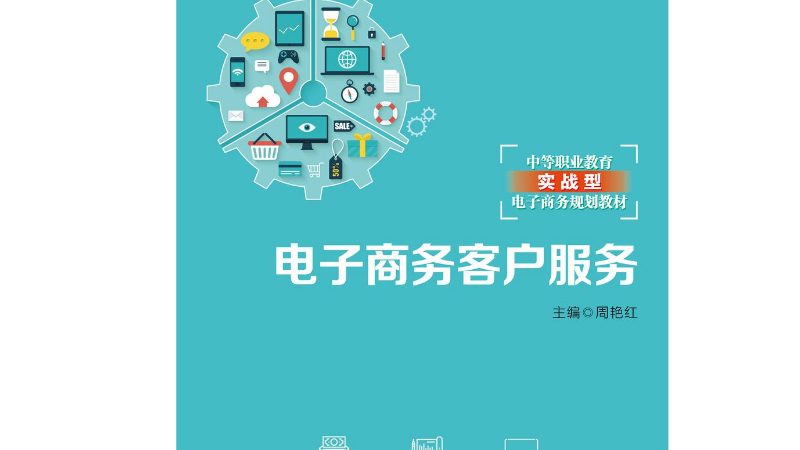 直播电商供应链定制流程：揭秘高效运营之道
